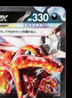 Charizard EX 115/190 Shiny Treasure ex LP Japanese Pokemon Card TCG - Image 3