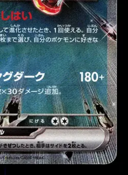 Charizard EX 115/190 Shiny Treasure ex LP Japanese Pokemon Card TCG - Image 5