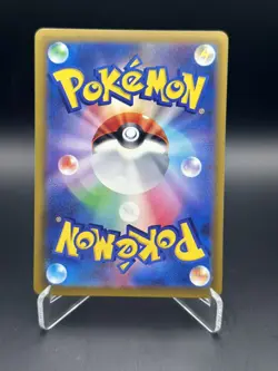 Jumbo Ice Cream SR 105/083 M4 Ninja Spinner - Pokemon Card Japanese NM - Image 2
