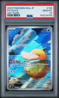 2025 POKEMON JAPANESE M2A-MEGA DREAM EX ART RARE #199 PSYDUCK PSA 10 - Image 1