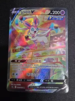 Sylveon V 083/069 SR S6a Korean Eevee Heroes Super Rare - Pokemon TCG Card NM - Image 2