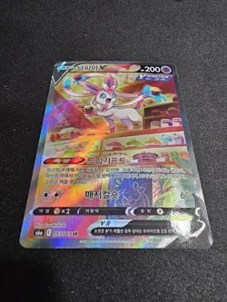 Sylveon V 083/069 SR S6a Korean Eevee Heroes Super Rare - Pokemon TCG Card NM - Image 4