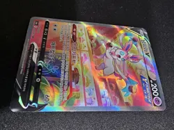Sylveon V 083/069 SR S6a Korean Eevee Heroes Super Rare - Pokemon TCG Card NM - Image 5