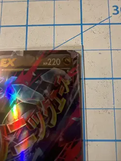 Custom M Latios Ex Fun Fan Art (Pocket Monsters) Pokemon Card - Image 3