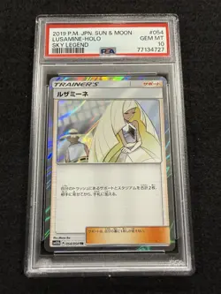 Pokemon Lusamine Holo 054/054 from Japanese Sky Legend in a PSA 10 !! - Image 1