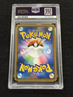 Pokemon Lusamine Holo 054/054 from Japanese Sky Legend in a PSA 10 !! - Image 2
