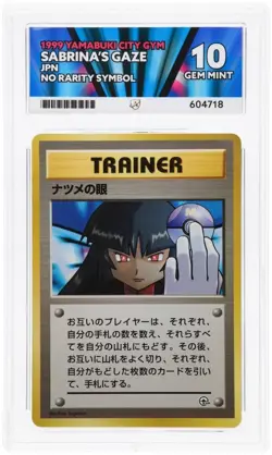 Pokemon Sabrina's Gaze Yamabuki City Gym Deck Japanese BANNED ART ACE 10 - Image 3