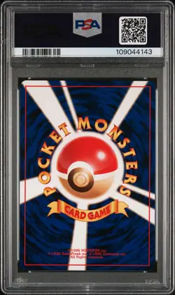 1997 POKEMON JPN ROCKET #7 SQUIRTLE PSA 8 - Image 2