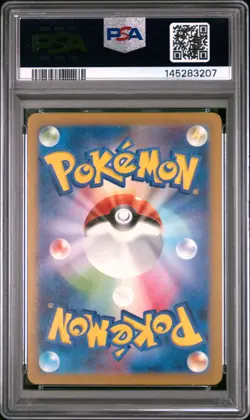 MEW 183/172 VSTAR UNIVERSE POKEMON JAPANESE PSA 9 - Image 2