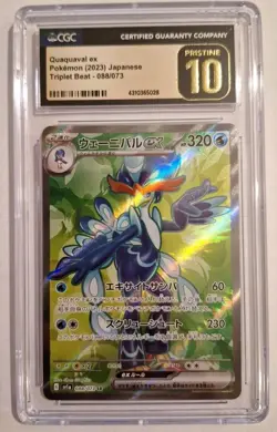 Quaquaval EX 088/073 Triplet Beat Pokemon Super Rare Japanese CGC PRISTINE 10! - Image 1