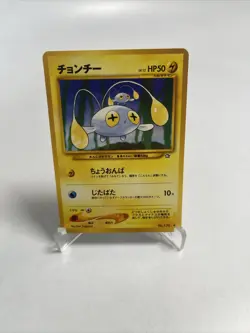 Pokemon TCG Chinchou No.170 Non Holo Common Neo Genesis Japanese NM US SELLER - Image 1