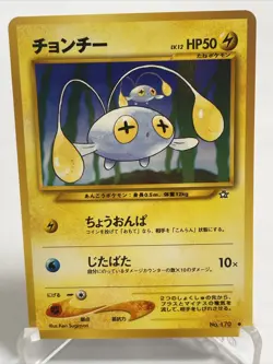 Pokemon TCG Chinchou No.170 Non Holo Common Neo Genesis Japanese NM US SELLER - Image 2