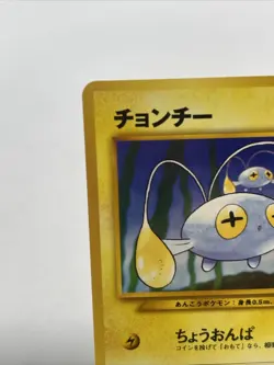 Pokemon TCG Chinchou No.170 Non Holo Common Neo Genesis Japanese NM US SELLER - Image 3