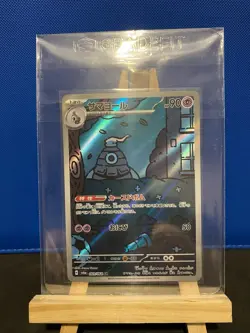 Pokemon TCG - Dusclops - Sv6a - Illustration Rare - 069/064 - Japanese - NM - Image 1