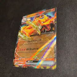 Pokemon Karte Charizard EX Sv2a 006/165 Double Rare JP Japanese NM NEW - Image 3