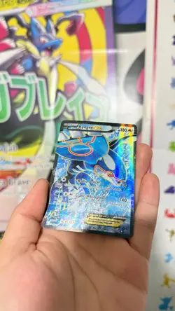 (TEXTURE SHIFT ERROR) 2015 Pokemon XY - Primal Clash #148/160 Kyogre EX - Image 4