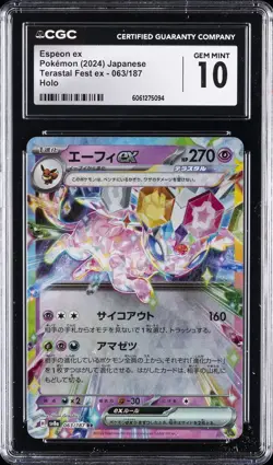 2024 POKEMON JPN TERASTAL FEST EX HOLO #063/187 ESPEON EX CGC 10 GEM MINT - Image 1