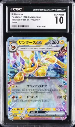 2024 POKEMON JPN TERASTAL FEST EX HOLO #052/187 JOLTEON EX CGC 10 GEM MINT - Image 1