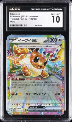 2024 POKEMON JPN TERASTAL FEST EX HOLO #126/187 EEVEE EX CGC 10 GEM MINT - Image 1
