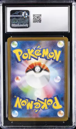 2024 POKEMON JPN TERASTAL FEST EX HOLO #126/187 EEVEE EX CGC 10 GEM MINT - Image 2