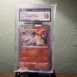Pokemon Typhlosion Super-Burst Impact Holo CGC 10 019/095 Japanese 2018 - Image 1