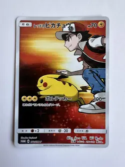 Red's Pikachu 270/SM-P 2018 20th Anniversary Promo Pokemon Card TCG Japanese 83 - Image 1