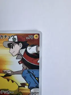 Red's Pikachu 270/SM-P 2018 20th Anniversary Promo Pokemon Card TCG Japanese 83 - Image 5