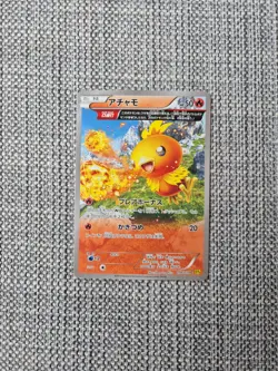 Torchic XY5 018/070 Japanese Pokemon Card - Image 1