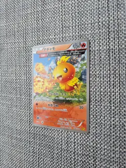 Torchic XY5 018/070 Japanese Pokemon Card - Image 2
