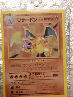 Pokemon TCG Charizard 4-Card Lot Base Set Holo Shining Charizard VMAX 074/073 - Image 4