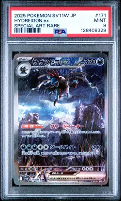 Hydreigon ex SAR 171/086 White Flare sv11W Pokemon Card Game Japanese Psa Mint 9 - Image 1