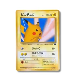 Japanese Pokemon Card - Snap Pikachu No 025 - Trainers Magazine - Image 1