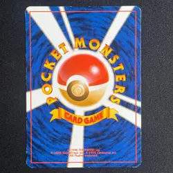 Japanese Pokemon Card - Snap Pikachu No 025 - Trainers Magazine - Image 3