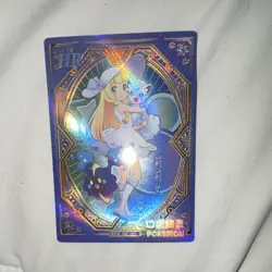 Pokemon Lillie Alolan Vulpix Cosmog Holo Card KDI-HR-005 Standard Size - Image 1