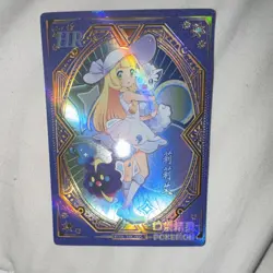 Pokemon Lillie Alolan Vulpix Cosmog Holo Card KDI-HR-005 Standard Size - Image 2