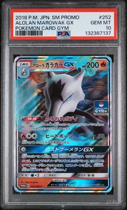 2018 POKEMON JPN SM PROMO POKEMON CARD GYM #252 ALOLAN MAROWAK GX PSA 10 - Image 1