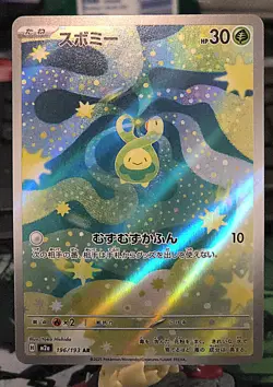 Budew Art Rare Holo 196/193 M2a MEGA Dream ex Pokemon Card Japanese NM - Image 1