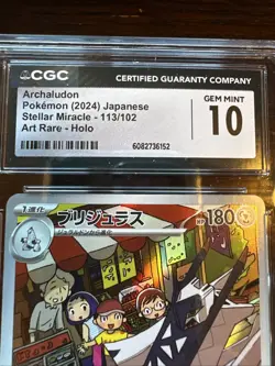 Pokemon 2024 Japanese SV Stellar Miracle Archaludon Card AR 113/102 CGC 10 - Image 3