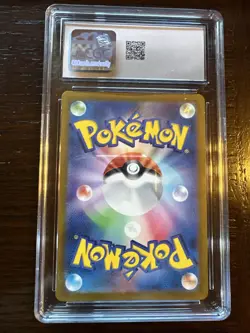 Pokemon 2024 Japanese SV Stellar Miracle Archaludon Card AR 113/102 CGC 10 - Image 4