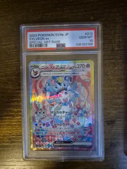Pokemon Sylveon EX SAR 212/187 SV8a Terastal Festival Card Japanese Psa 10 - Image 1