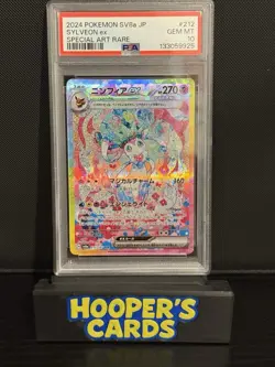 PSA 10 Sylveon EX 212/187 SAR SV8A Terastal Festival Japanese Pokemon Card MINT - Image 2