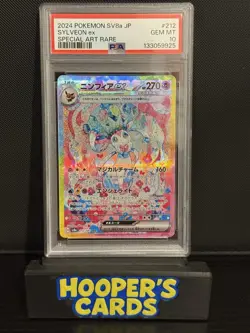 PSA 10 Sylveon EX 212/187 SAR SV8A Terastal Festival Japanese Pokemon Card MINT - Image 3
