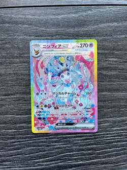 Pokemon Sylveon EX SAR 212/187 SV8a Terastal Festival Card Japanese Edition - Image 1