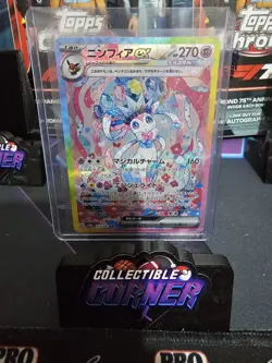 Sylveon ex SAR 212/187 Terastal Festival sv8a 2024 Pokemon Card Japanese NM - Image 1