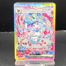 Sylveon ex SAR 212/187 Terastal Festival sv8a 2024 Pokemon Card Japanese NM - Image 1