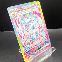 Sylveon ex SAR 212/187 Terastal Festival sv8a 2024 Pokemon Card Japanese NM - Image 2