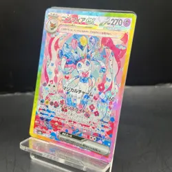 Sylveon ex SAR 212/187 Terastal Festival sv8a 2024 Pokemon Card Japanese NM - Image 3