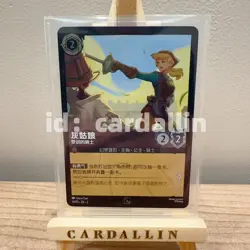 Lorcana Disney Chinese Card Game Cinderella Knight in Training Promo Holo Foil - Image 1