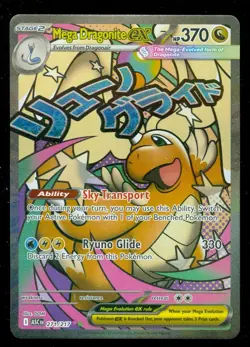 Pokemon MEGA DRAGONITE EX 271/217 - Ascended Heroes ULTRA RARE FULL ART - Card B - Image 1