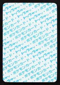 Weedle NO. 013 Topsun NM Japanese Pokemon Card TCG - Image 2